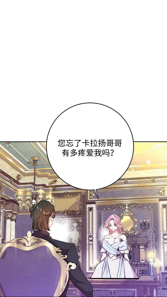 第1话 第50页