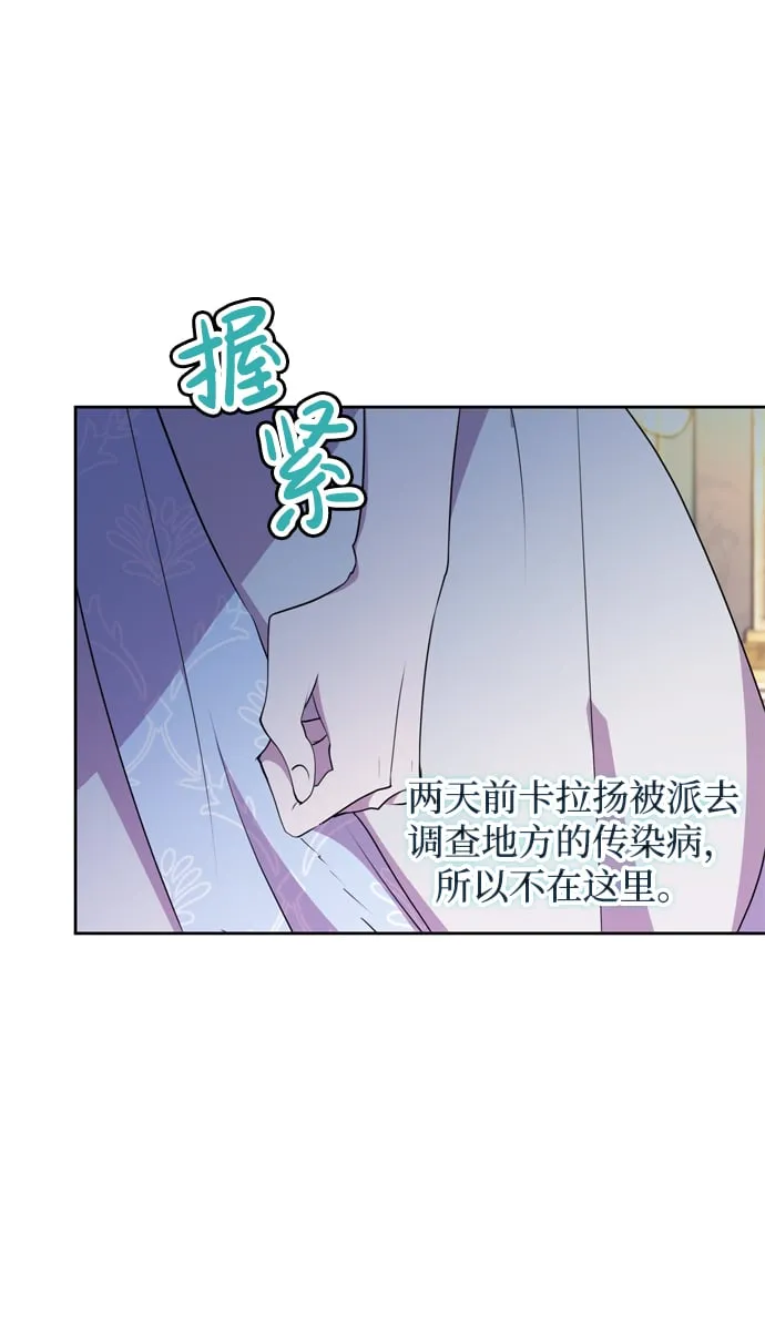 第1话 第51页