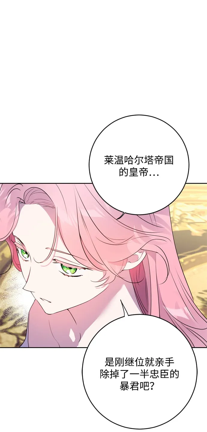 第1话 第53页