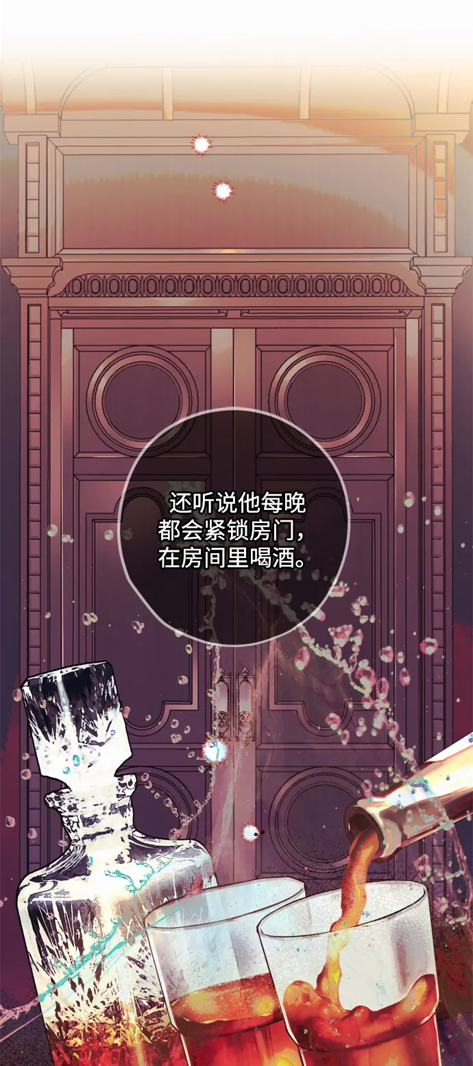 第1话 第54页