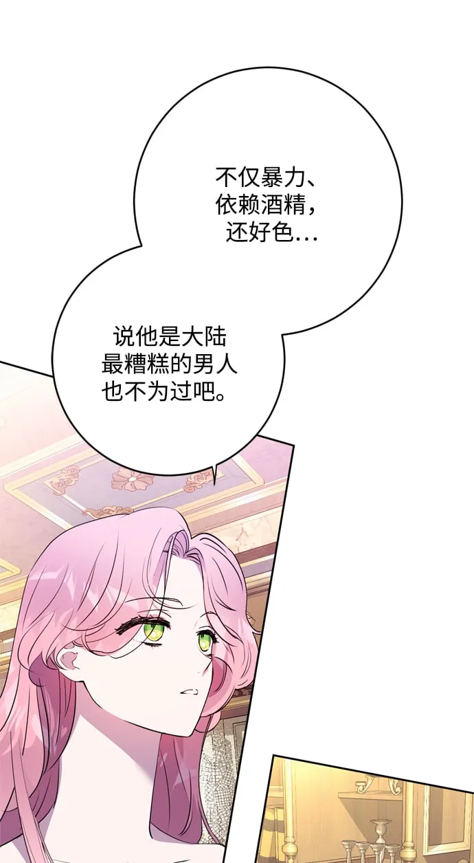 第1话 第58页