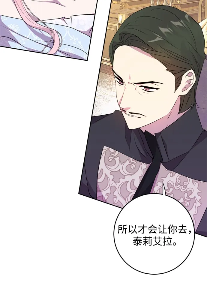 第1话 第59页