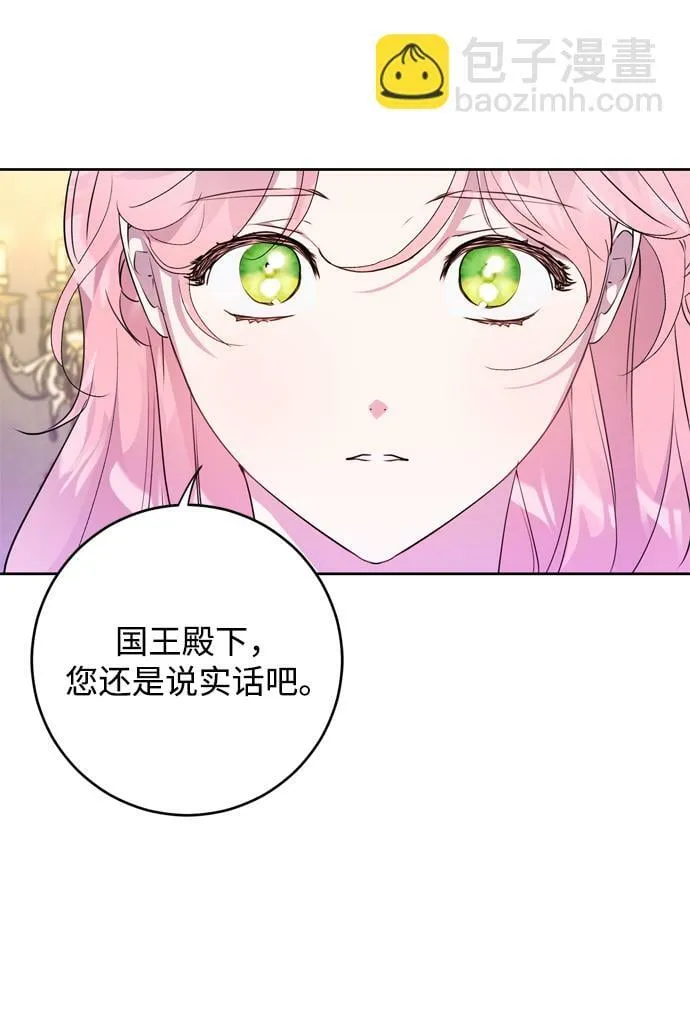 第1话 第61页
