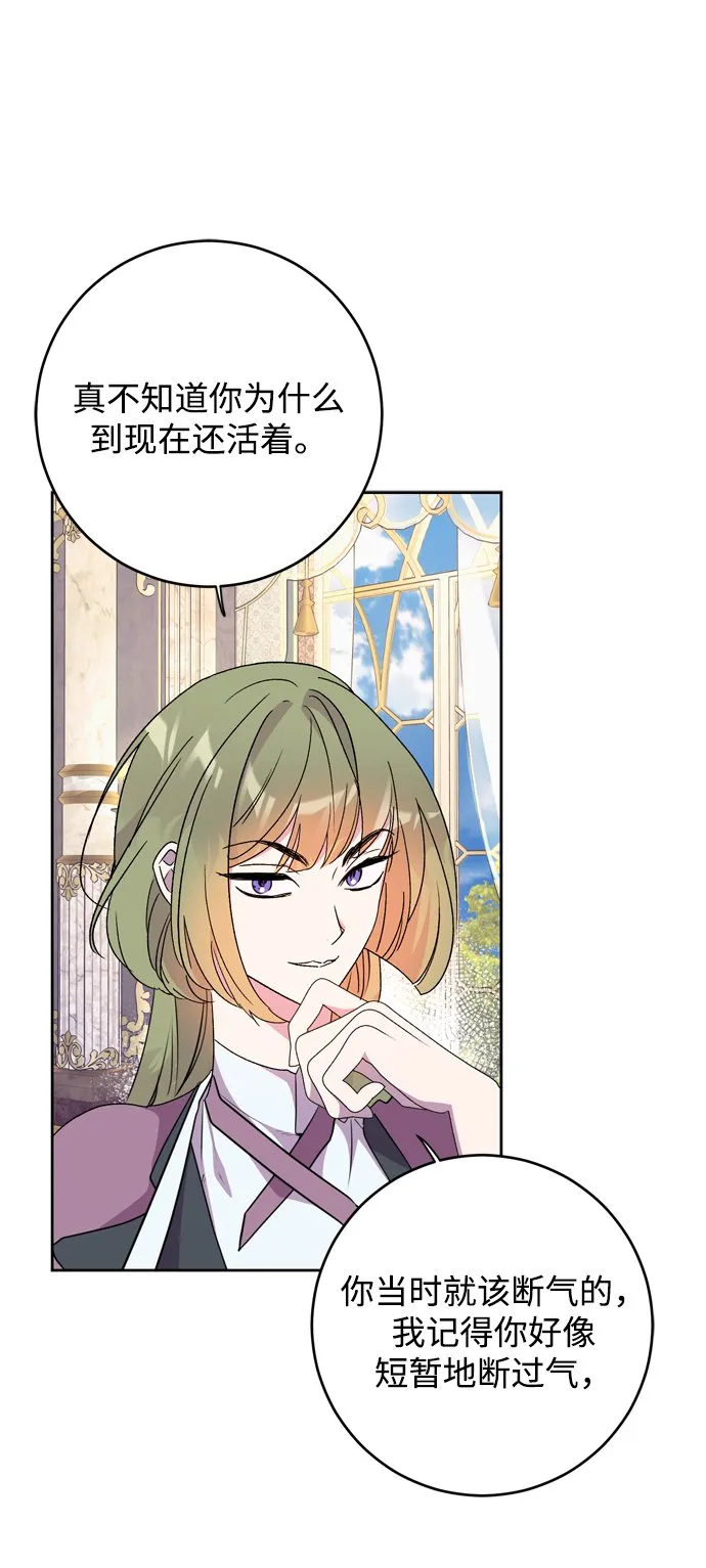 第1话 第63页