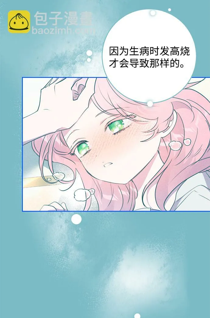 第1话 第66页
