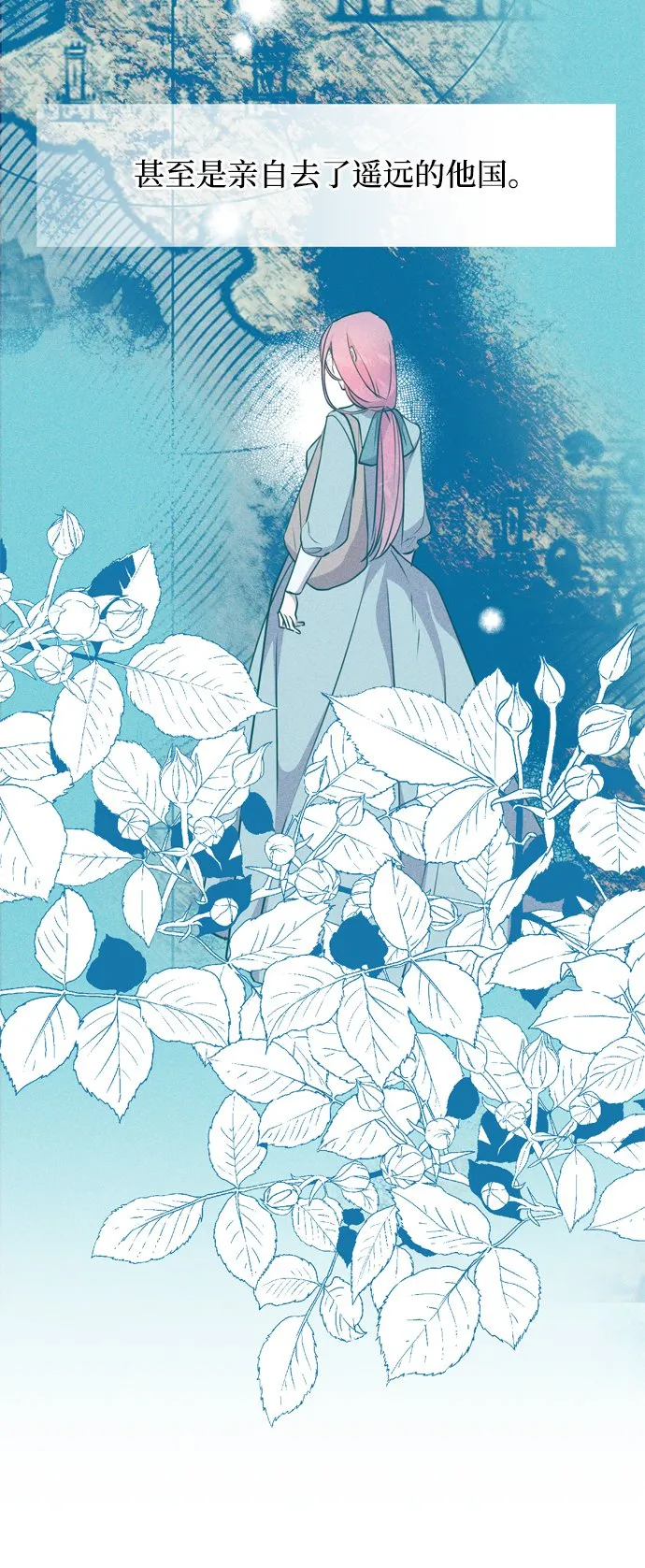 第1话 第68页