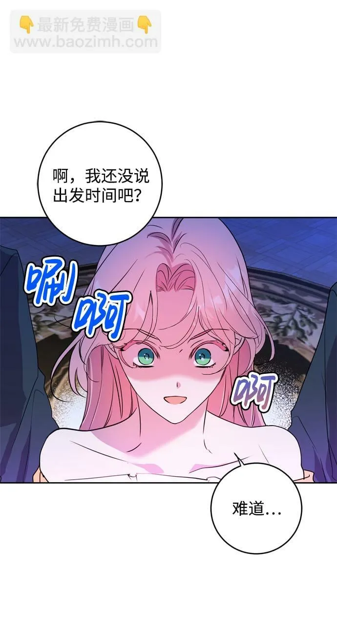 第1话 第72页