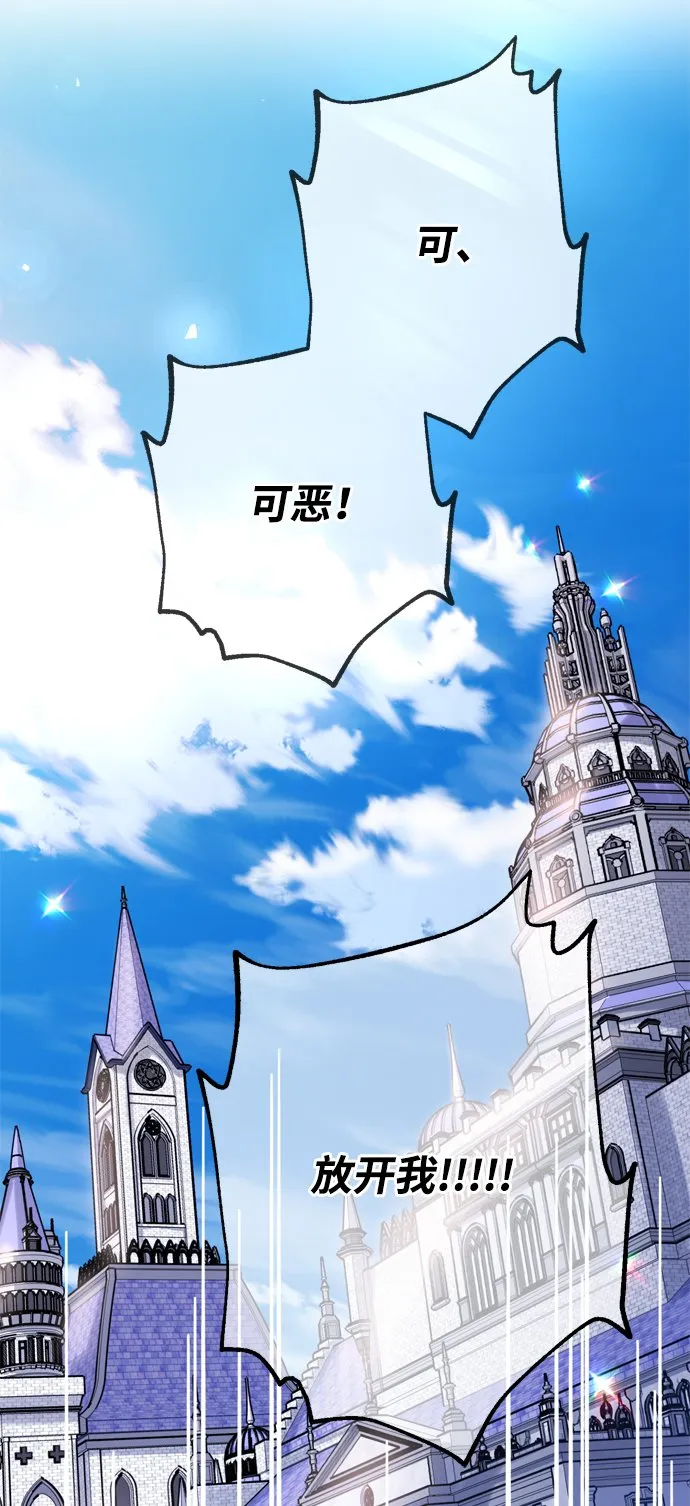 第1话 第75页