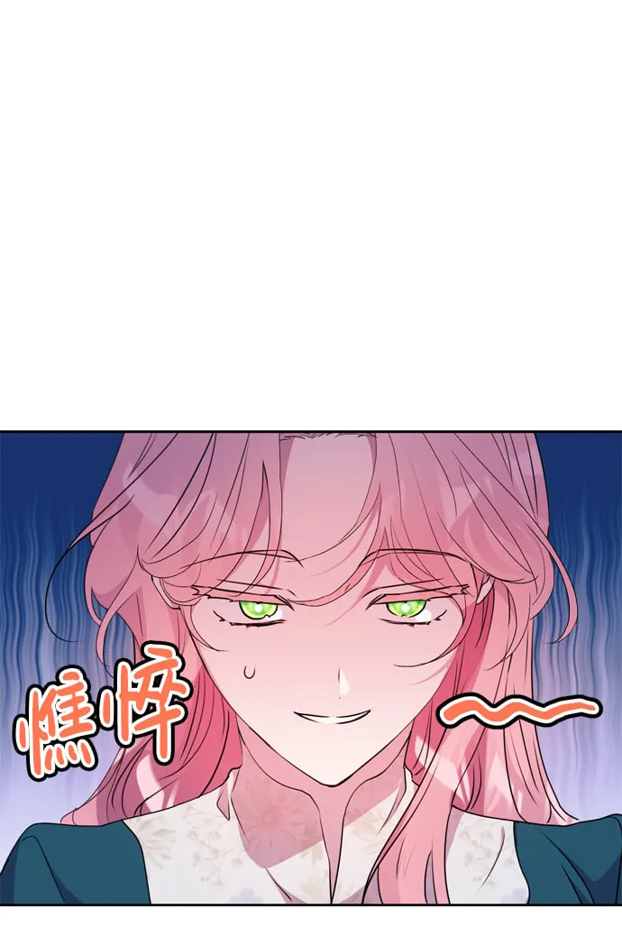 第1话 第77页