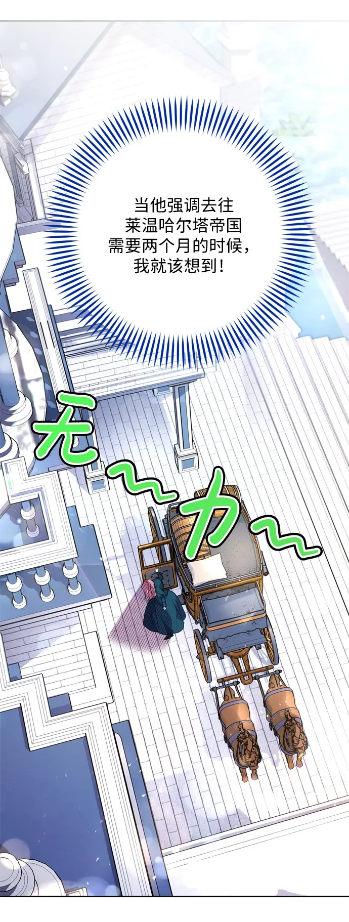 第1话 第78页