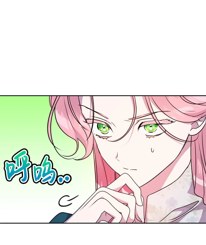 第1话 第80页