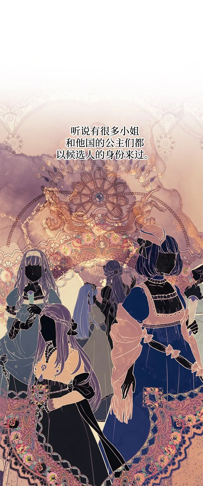 第1话 第81页