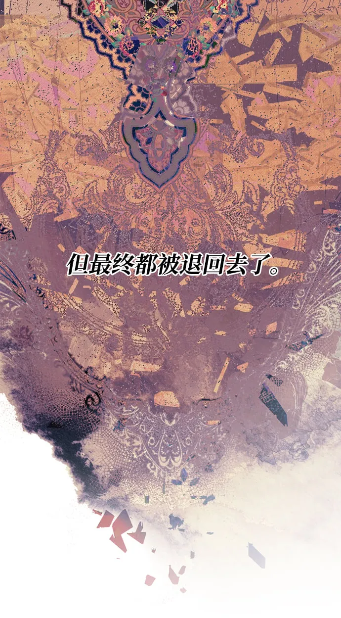 第1话 第82页