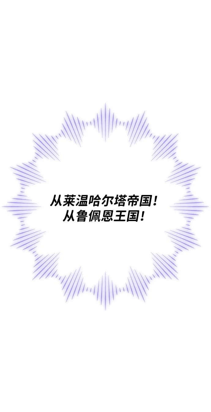 第1话 第85页