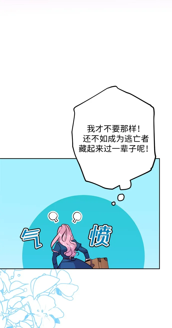 第1话 第89页