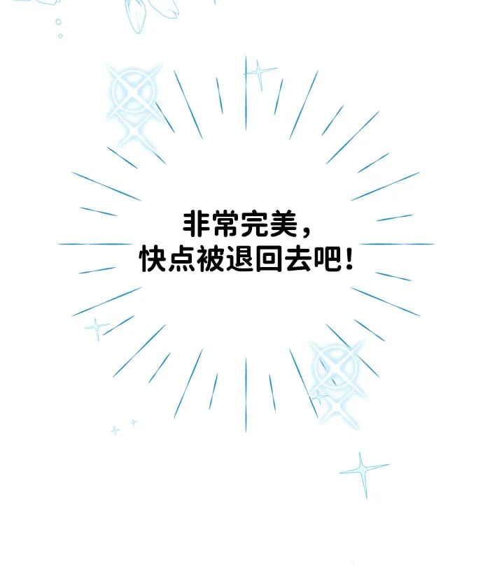 第1话 第91页