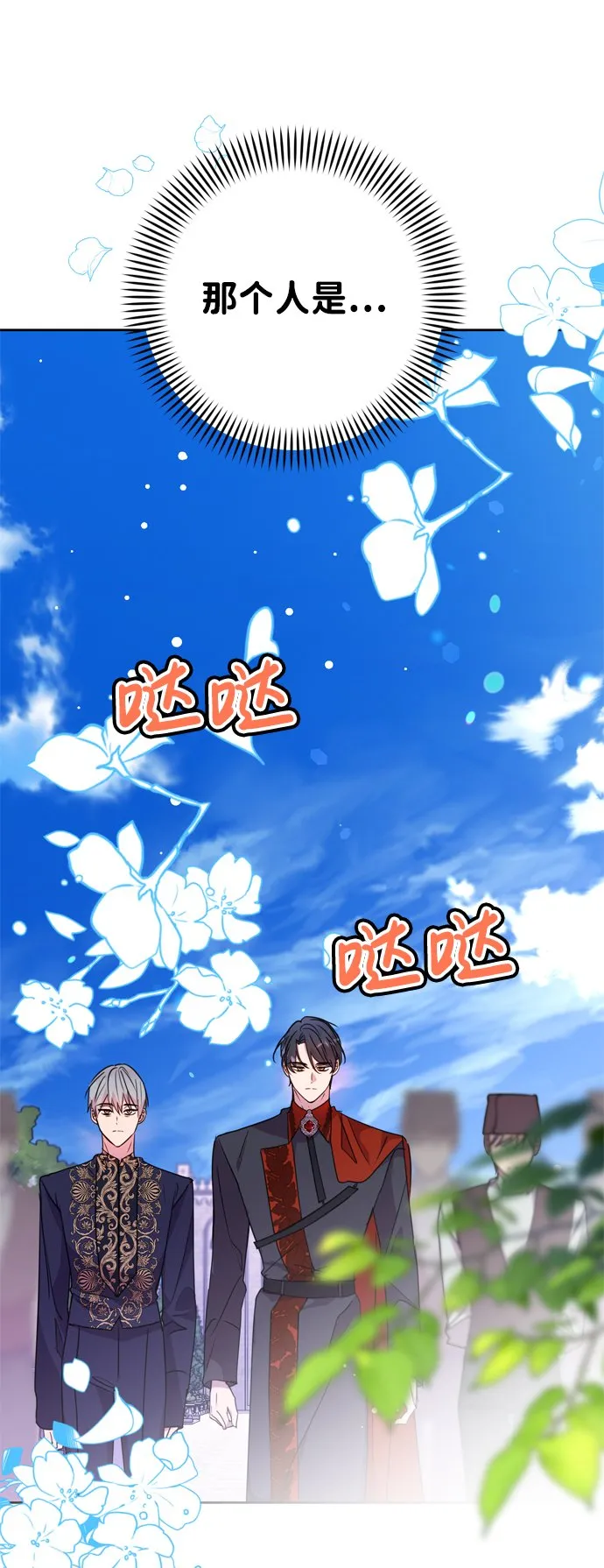 第1话 第95页