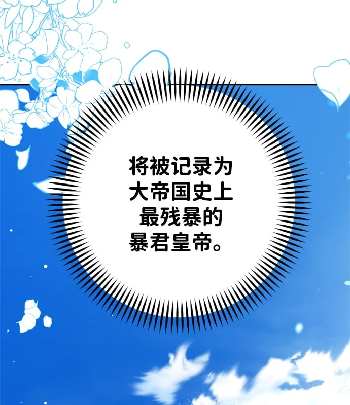 第1话 第96页