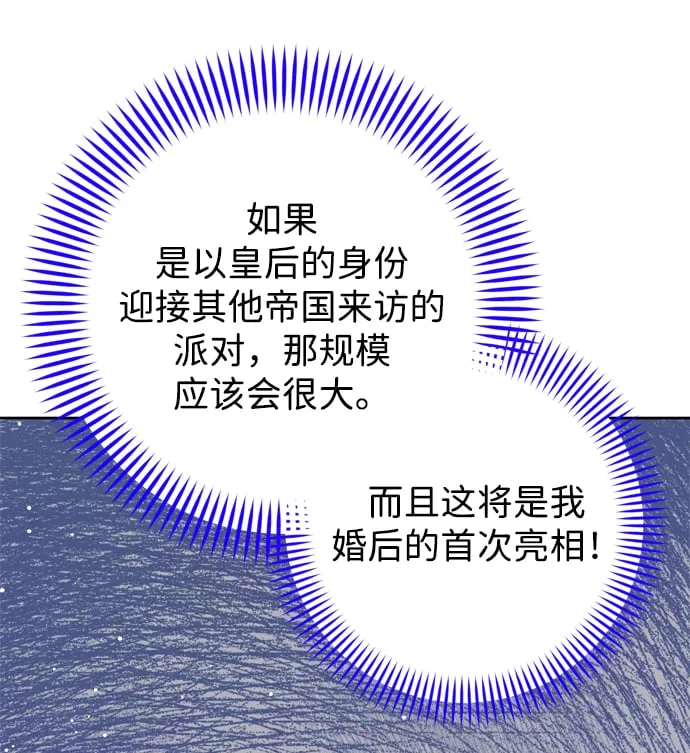 第21话 第4页