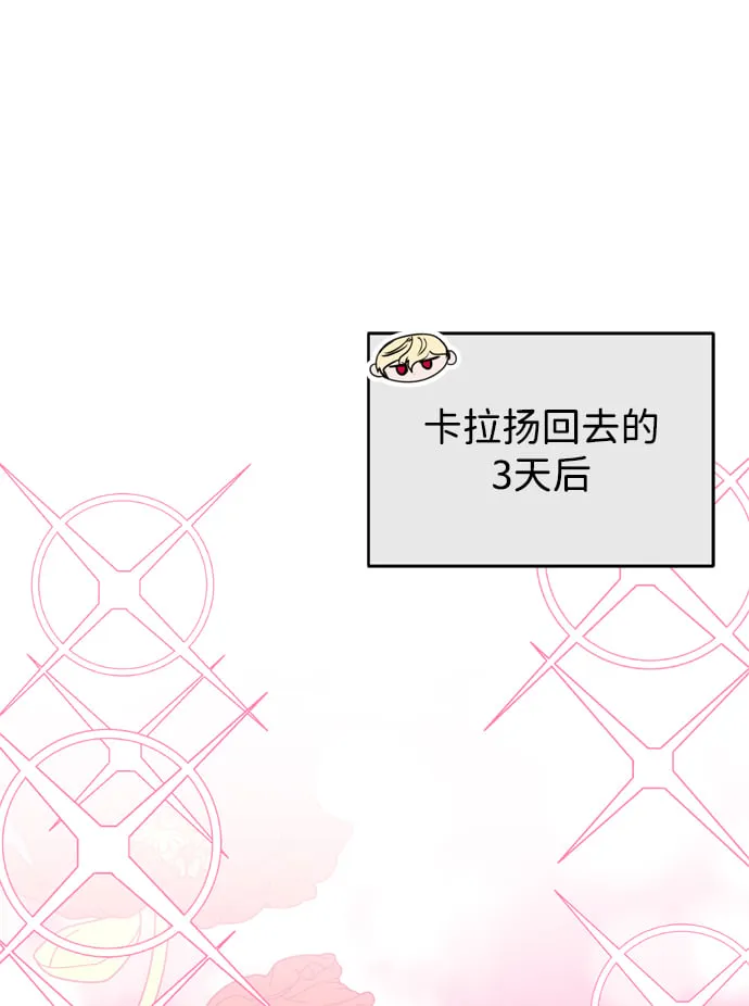 第21话 第15页