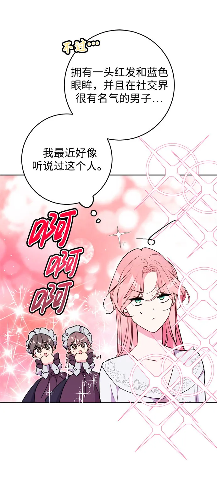 第21话 第19页