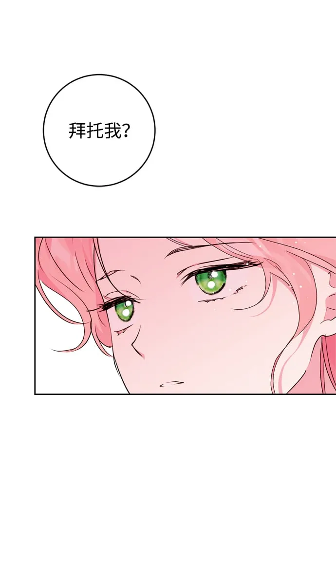 第21话 第28页