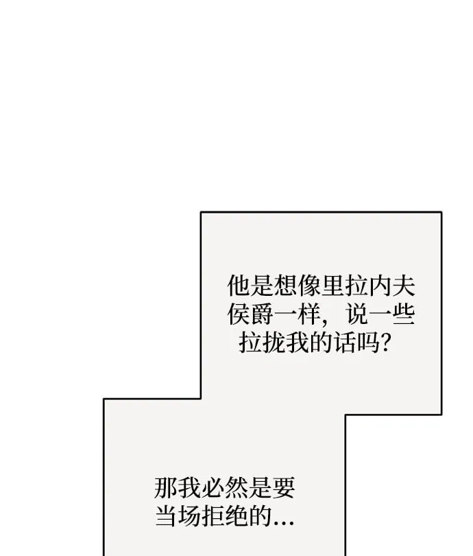 第21话 第29页