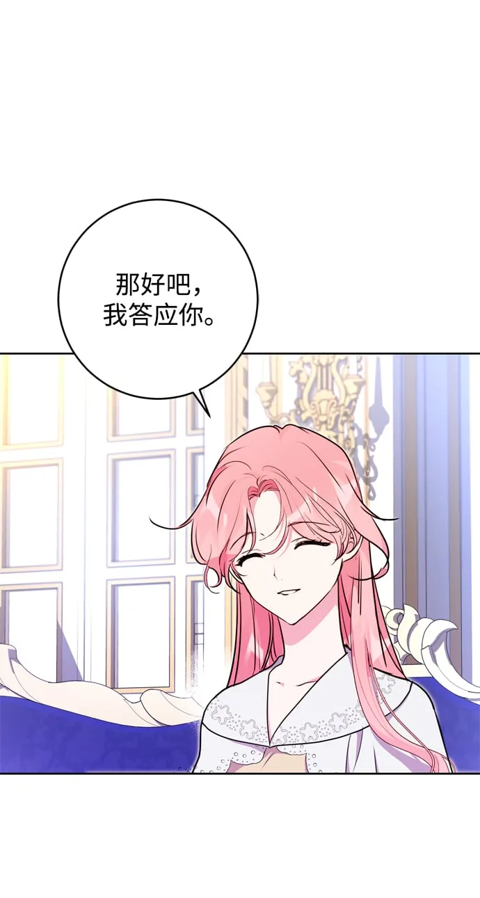 第21话 第38页