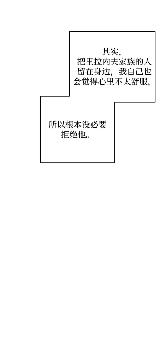 第21话 第39页