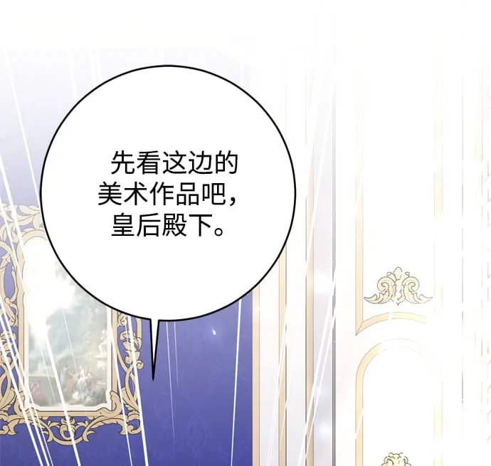 第21话 第40页