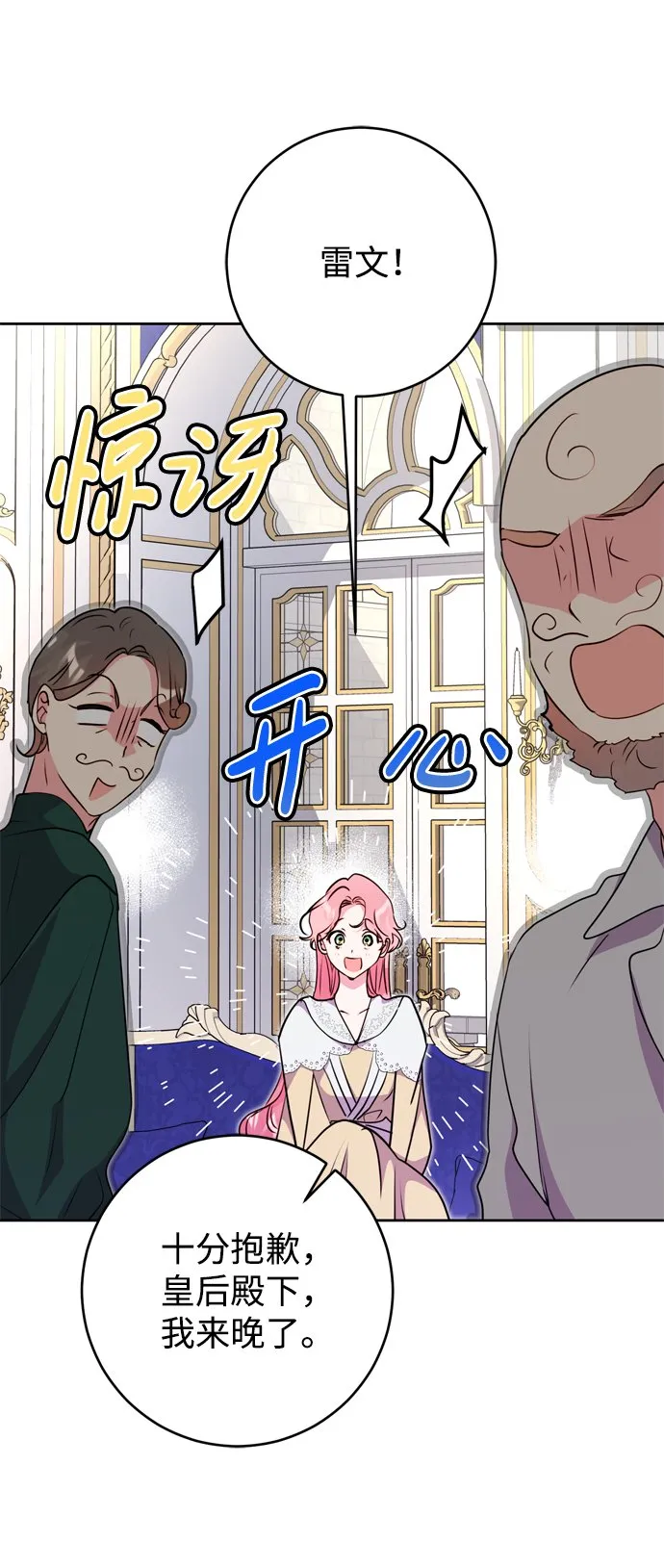 第21话 第46页