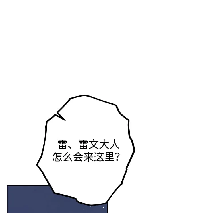 第21话 第47页