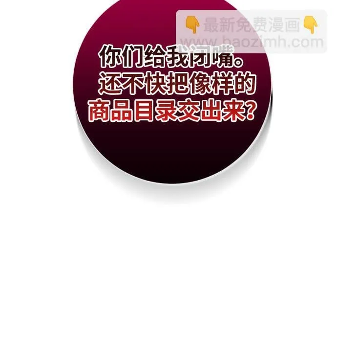 第21话 第56页