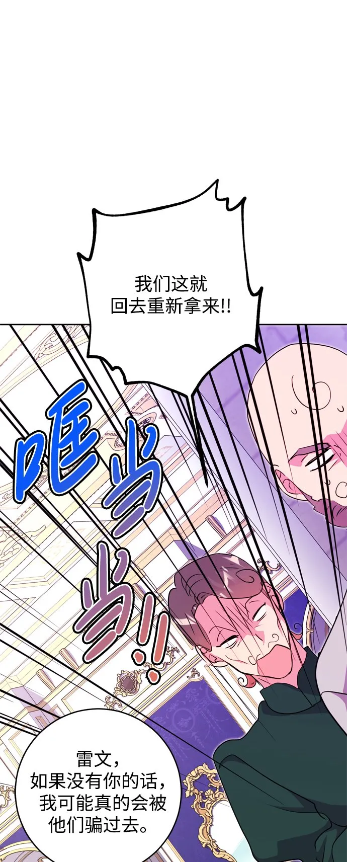 第21话 第57页
