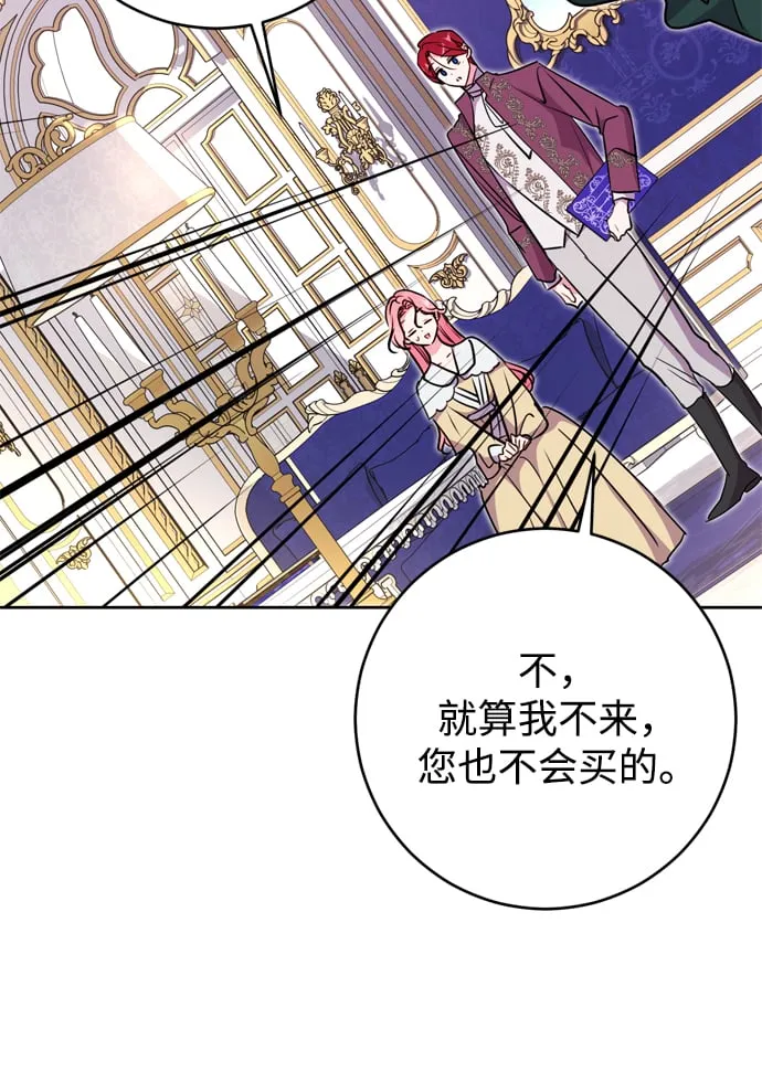 第21话 第58页