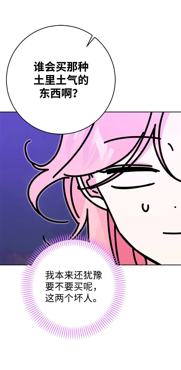 第21话 第59页