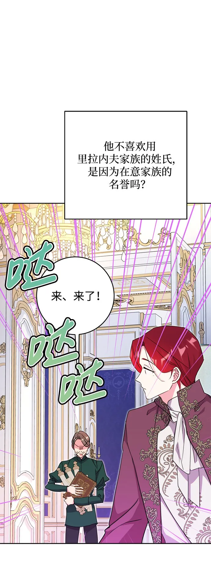 第21话 第63页