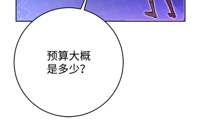 第21话 第65页