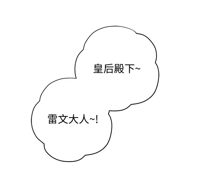 第21话 第82页