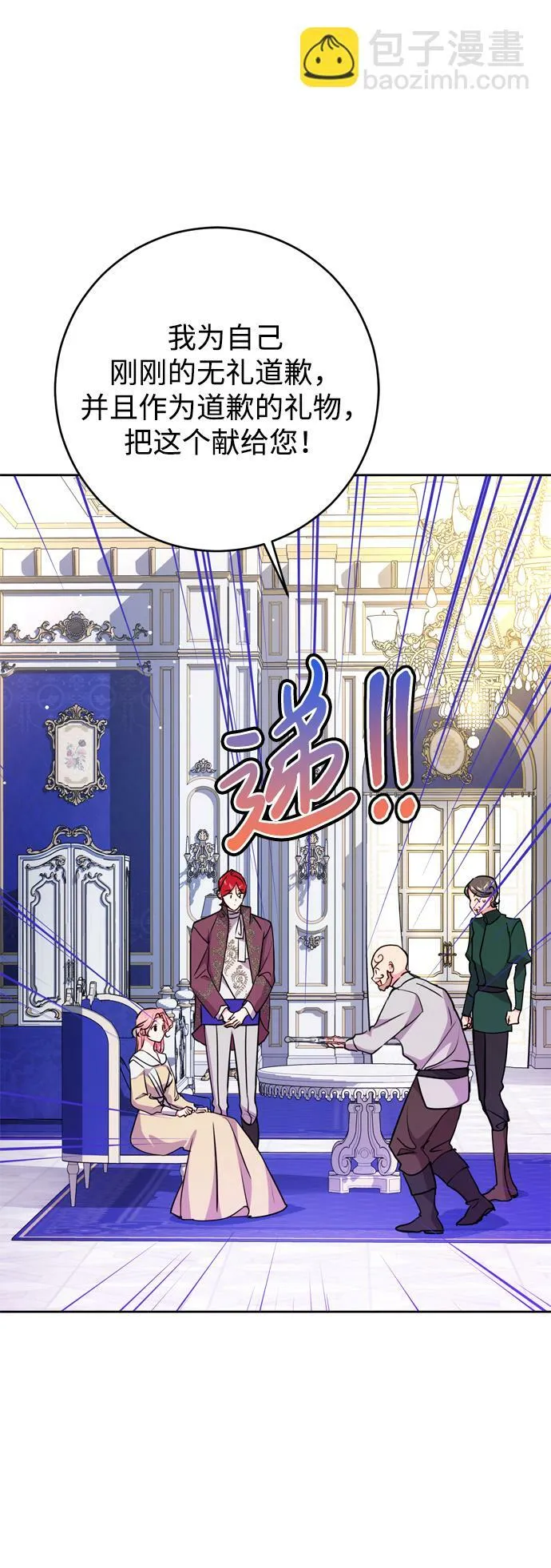 第21话 第84页
