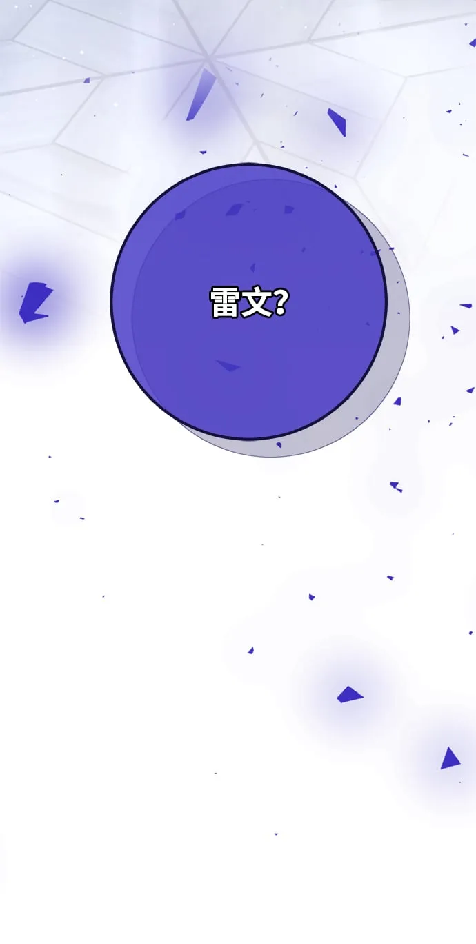 第21话 第89页