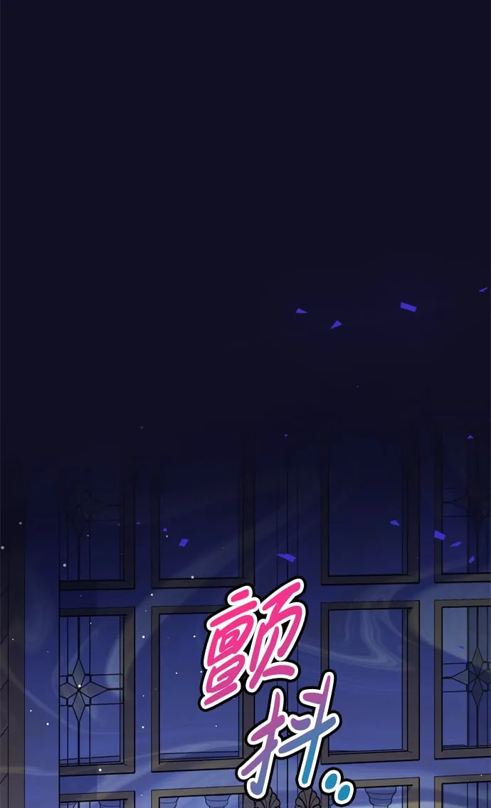 第22话 第3页