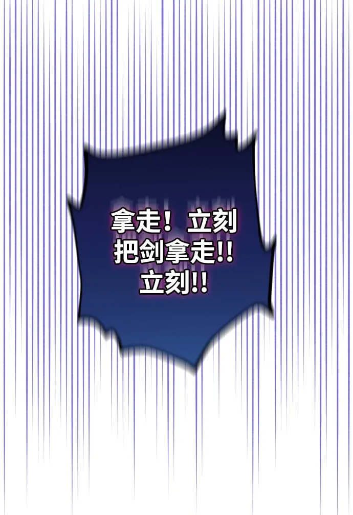 第22话 第5页