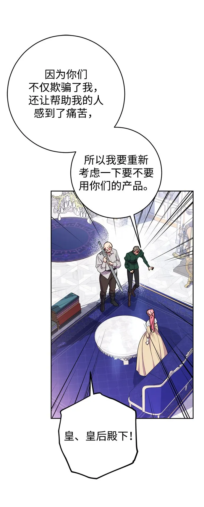 第22话 第13页