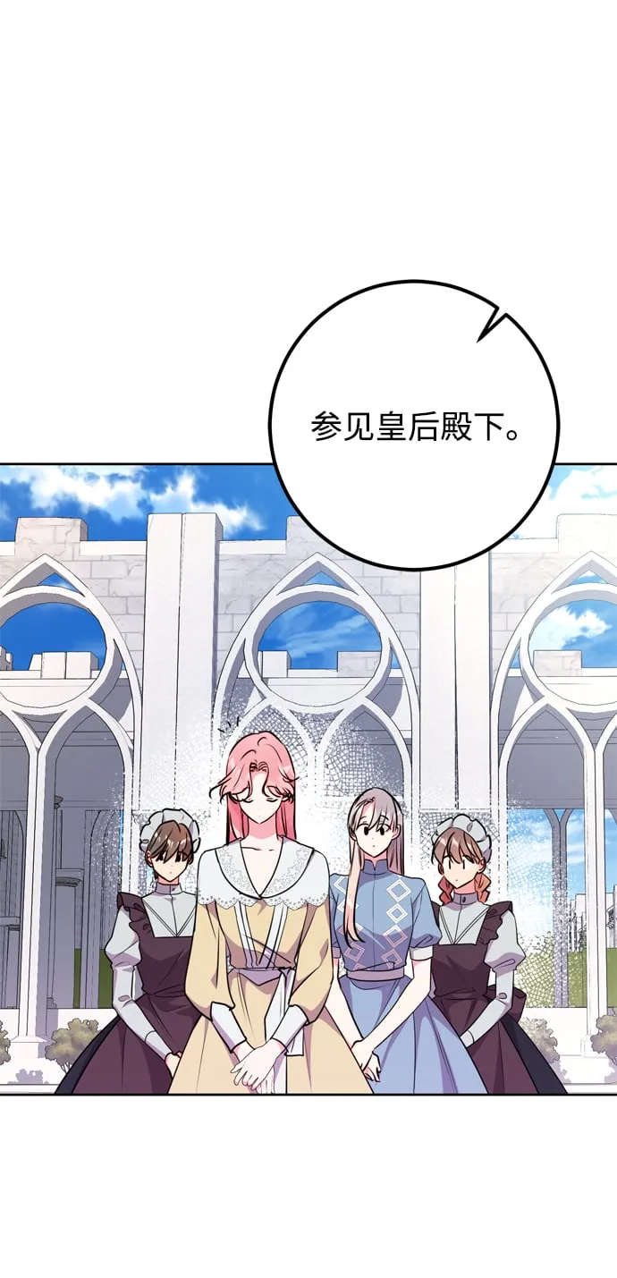 第22话 第28页