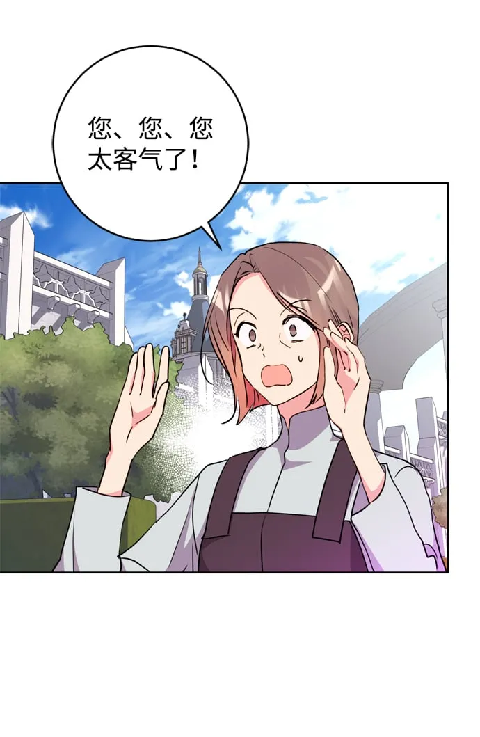 第22话 第30页