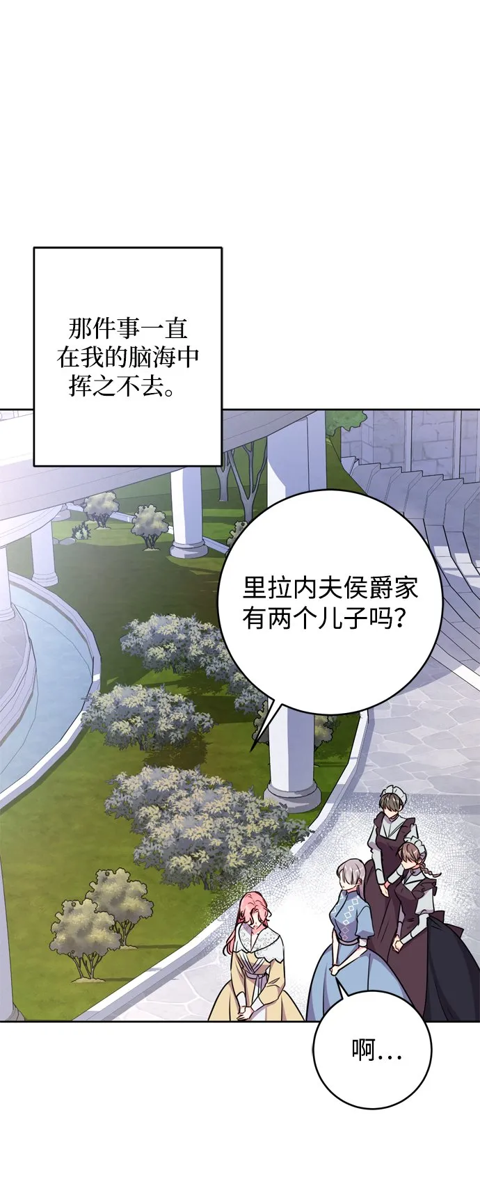 第22话 第37页