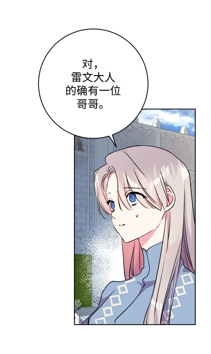 第22话 第38页