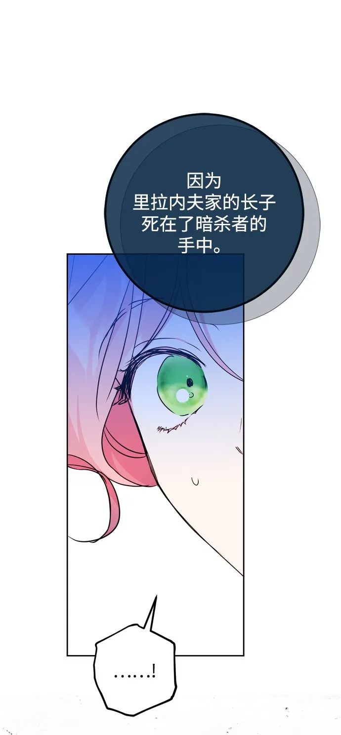 第22话 第40页