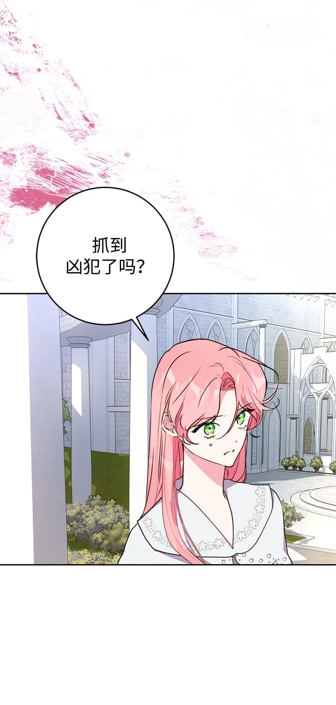 第22话 第44页